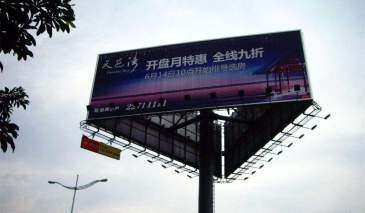 【招标】中国联通菏泽火车站出站口三面翻广告项目