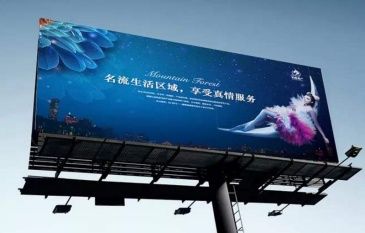 【招标】中共南京江北新区形象宣传广告发布