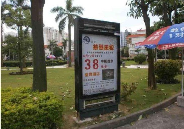 【招标】移动济宁分公司社区广告媒介采购项目