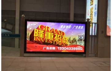 【招标】杭州火车东站剩余广告位招租公告
