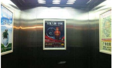 【招标】2019-2020年度淮南电梯海报广告_询价公告