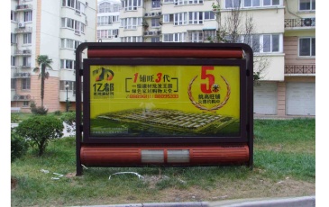 【招标】天津生活垃圾分类工作社区推广宣传项目