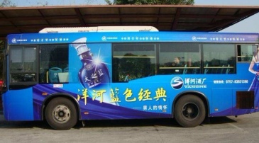【招标】广州珠江啤酒公司海南西公交车身广告项目