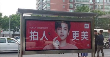 【招标】杭州市民中心灯箱旅游广告宣传采购