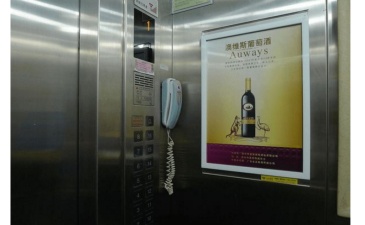 【招标】移动三亚公司重点候鸟小区电梯轿厢广告