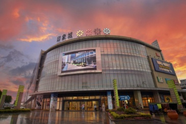【招标】宁波市北仑区滨海新城LED大屏代理权招标
