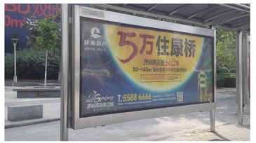 【招标】高邮分中心关于户外广告招租竞争性谈判