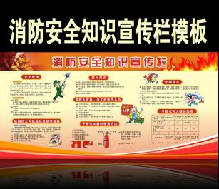 【招标】珠海市乾务镇宣传广告采购项目公告