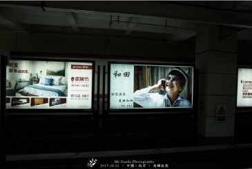 【招标】曹操出行2019年户外地铁广告投放项目的招标