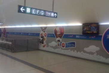 【招标】北京天安门地铁广告项目单一来源公示