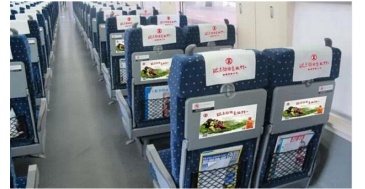 【招标】中国铁路兰州局集团公司动车组列车广告招商