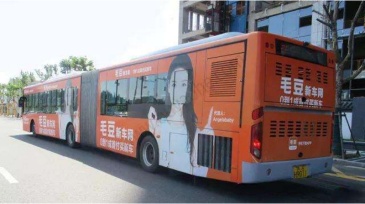 【招标】中国电信岳阳分公司公交车车身广告采购