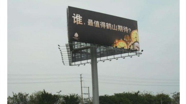 【招标】济南市人民防空办公室人防公益宣传购买
