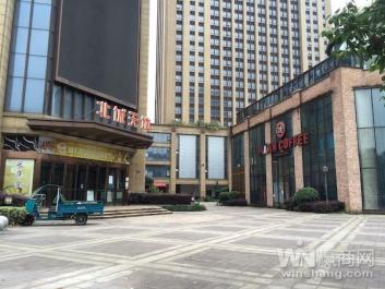新天地活力PARK开业 麦当劳华东首家未来旗舰店开业
