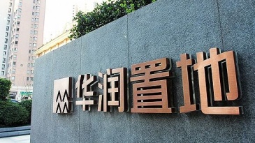 华润置地25.57亿元收购北京、深圳、沈阳、宁波四个购物中心