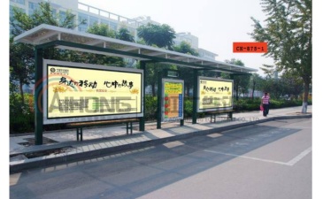 【招标】移动山西公司朔州分公司广告媒介的采购