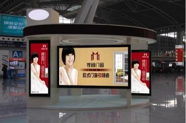 【招租】济南局4站部分广告媒体招商（二次公告）