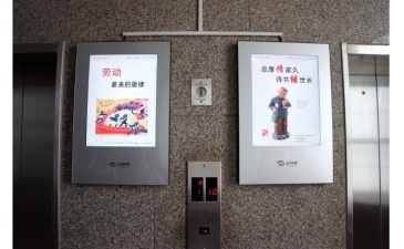 【招标】富阳区农业农村局宣传视频楼宇广告投放