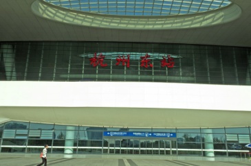 【招标】杭州东站LED屏广告项目招标公告
