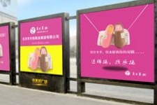 【招标】汽车试验研究所宣传服务采购项目