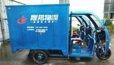 【招标】中国联通莱芜市分公司三轮车车厢广告项目