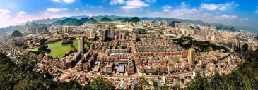 【招标】中国电信六盘水分公司2020年高速公路广告宣传