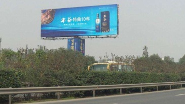 【招标】成都文广旅局重点媒体专项宣传采购项目