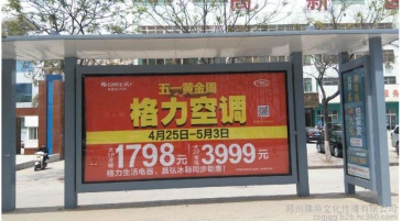 【招标】移动广西桂林分公司户外广告媒介采购