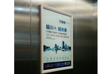 【招标】宜昌联通电梯轿厢广告投放项目采购公告