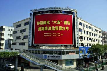 【招标】镇江市长江路墙体广告泊位使用权招标