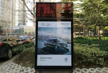 【招标】南京电信小区安防灯箱广告发布框架采购