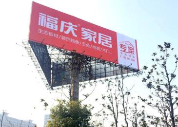【招标】医院租赁户外高炮及大屏招标（第三次）