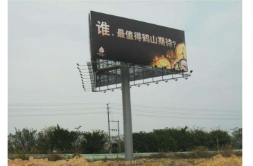 【招标】华东营销中心销售推广服务项目采购公告