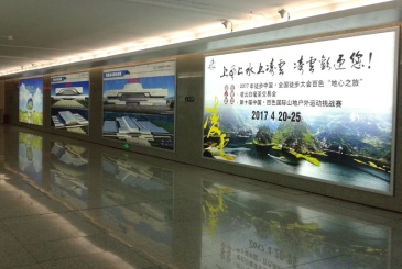 【招标】哈密站二楼进站通道两侧亚克力展牌广告