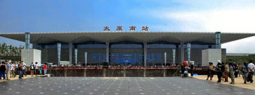 【招标】中国移动太原分公司高铁南站广告的采购项目