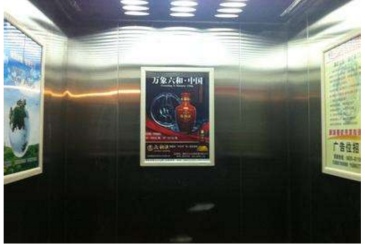【招标】山东省本级齐鲁粮油电梯平面广告项目