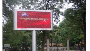 【招标】惠州市市场监督管理局LED广告屏宣传项目
