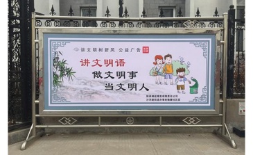 【招标】梅州市2019年公益广告采购项目