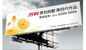【招标】中国电信鞍山分公司广告服务集中采购