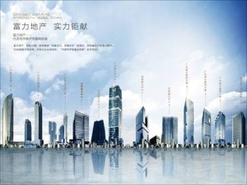 富力地产2018年销售额突破千亿 合并利润减少60%