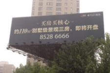【招标】移动吉林辽源公司广告投放公开比选项目