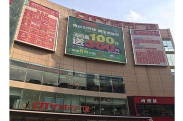【招标】赣州市中心城区广告位五年经营权招租拍卖
