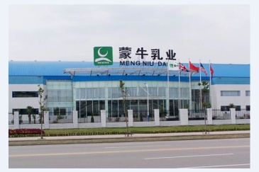 【招标】合肥市蒙牛乳业销售有限公司广告公司招标