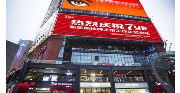 【招标】中国联通河南洛阳市区电梯投影广告发布