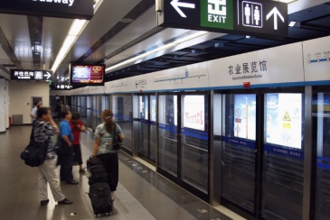 【招标】（南京、杭州）地铁宣传广告投放项目