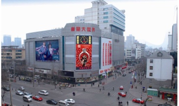 【招标】移动长春分公司两处商圈户外广告资源投放