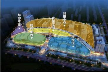 北京燕郊弘扬广场预计9月27日达到全部开放标准