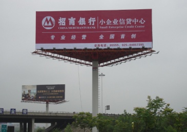 【招标】潮州市林业局户外广告宣传采购项目