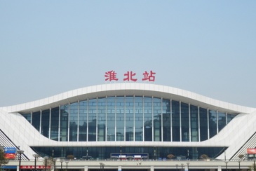 【设备】淮北火车站站前广场LED大屏建设