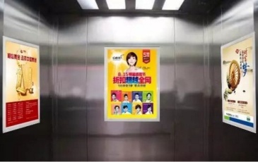 【招标】成都楼宇电梯贵阳全域旅游形象广告投放